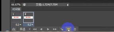 ps制作閃爍的端午節(jié)快樂GIF動態(tài)圖 ps,GIF,動態(tài)圖
