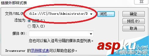 DW,html,css樣式