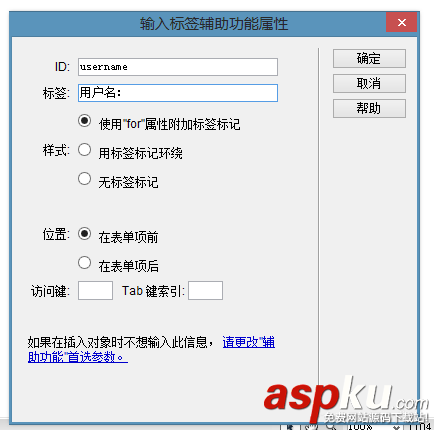 Dreamweaver,網(wǎng)頁,文本