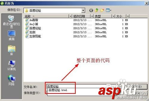 dreamweaver利用預(yù)設(shè)模板來快速的架構(gòu)一個(gè)簡(jiǎn)易網(wǎng)站