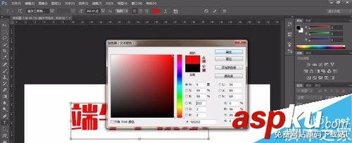 ps制作閃爍的端午節(jié)快樂GIF動態(tài)圖 ps,GIF,動態(tài)圖