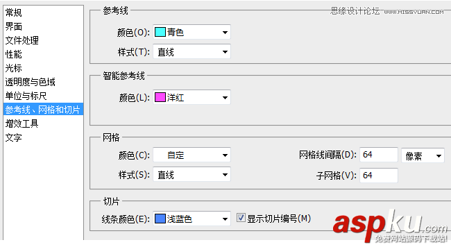 Photoshop改進UI設計的一些心得技巧教程 Photoshop,UI設計