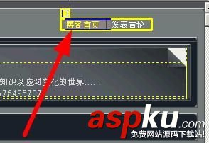 dreamweaver,網(wǎng)頁,按鈕