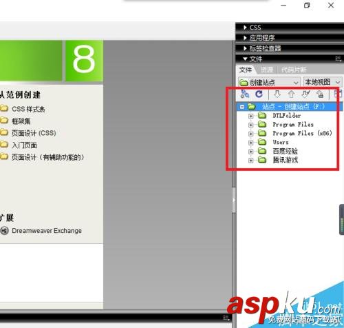 Dreamweaver,站點(diǎn)