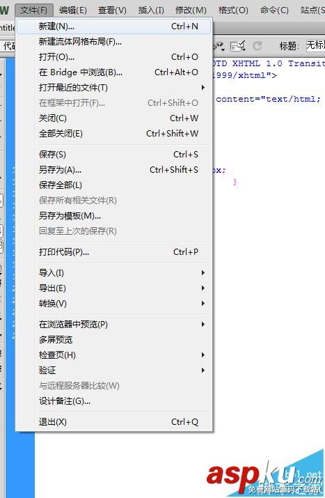 Dreamweaver,圓角,矩形