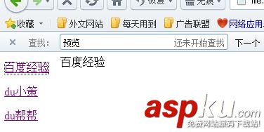 dreamweaver利用預(yù)設(shè)模板來快速的架構(gòu)一個(gè)簡(jiǎn)易網(wǎng)站
