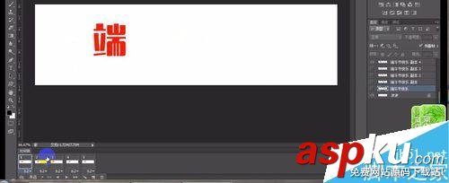 ps制作閃爍的端午節(jié)快樂GIF動態(tài)圖 ps,GIF,動態(tài)圖