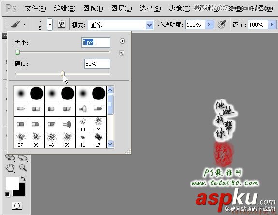 Photoshop 網頁美工教程:塑造流光動畫曲線教程 Photoshop教程,網頁美工,曲線
