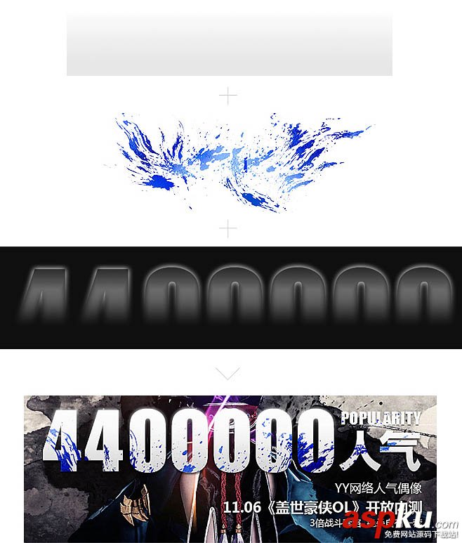 Photoshop,海報
