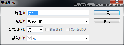 Photoshop常用的設計心得和軟件使用技巧教程 Photoshop技巧,Photoshop教程