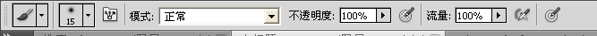 Photoshop,流光,藝術(shù)字,GIF動(dòng)畫