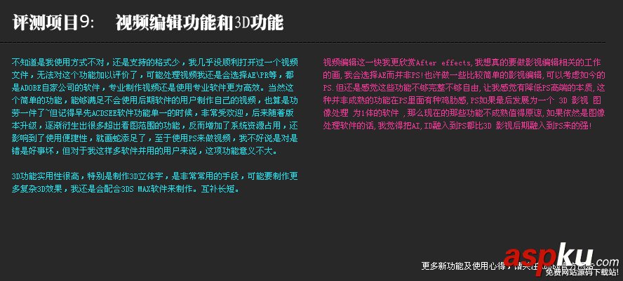 Photoshop,PhotoshopCS6