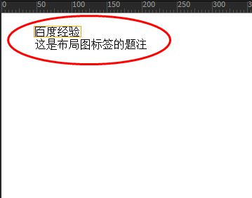 Dreamweaver,網(wǎng)頁(yè),插入,Figure