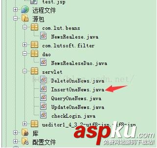 jsp新聞管理系統(tǒng),jsp管理系統(tǒng)