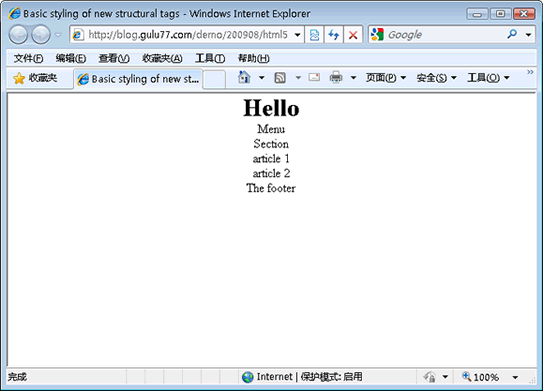 在ie 8顯示的例子,未作處理前