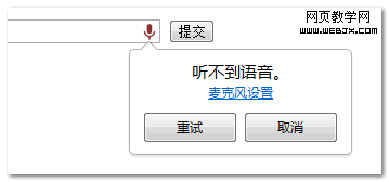 長時(shí)間不說話，神器不開心