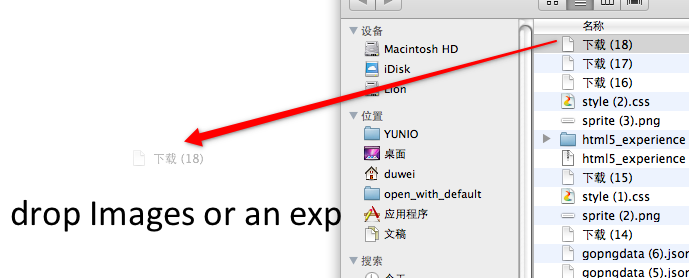 HTML5開發(fā)的在線雪碧圖片合成工具Go!Png