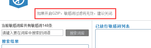云鎖Linux版 服務(wù)器安全軟件