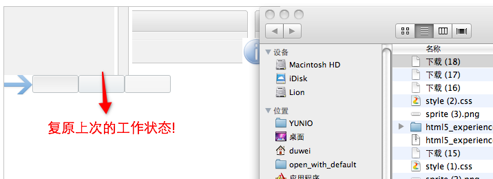 HTML5開發(fā)的在線雪碧圖片合成工具Go!Png