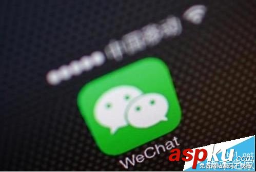 微信,小程序,公眾號