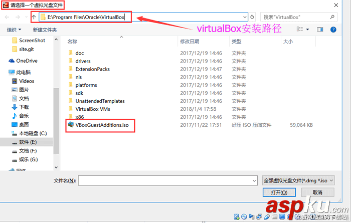 Linux 開(kāi)發(fā)環(huán)境中為VirtualBox安裝增強(qiáng)功能 linux安裝增強(qiáng)功能,linux,virtualbox