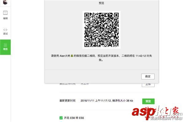 微信小程序開發實戰教程: 手把手教你開發跑步微信小程序 微信小程序開發實戰,微信小程序實戰教程