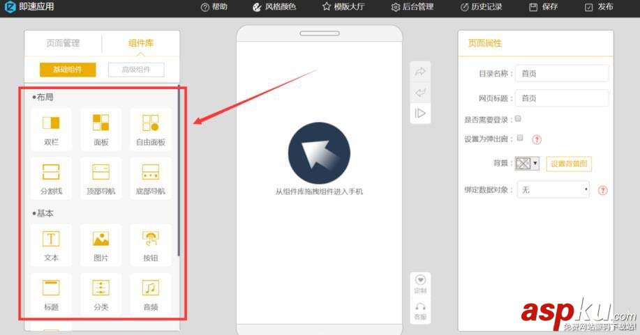 微信小程序怎么發(fā)布? 小程序打包的教程 微信,小程序