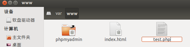 Ubuntu下LAMP環境配置教程(linux) Ubuntu,LAMP,linux