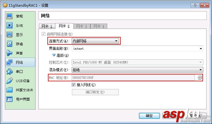 Linux修改網卡名稱、主機名的方法 linux修改網卡名稱,Linux修改網卡主機名