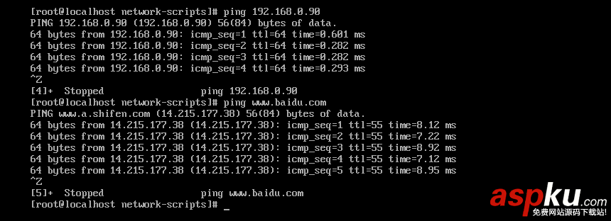 VMware下配置Linux系統局域網和外網訪問圖文教程 vmware,linux,局域網,配置,外網訪問