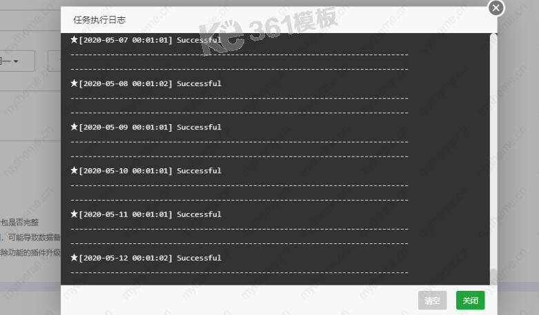 蘋果cms定時任務不采集怎么回事？