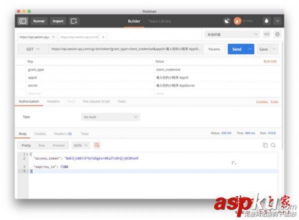 微信小程序碼,微信小程序碼生成
