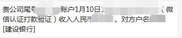 微信,小程序,打款,驗(yàn)證
