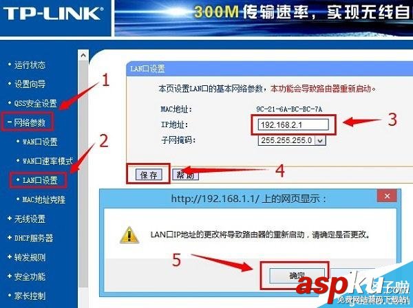 tplogin.cn,電信登錄頁(yè)