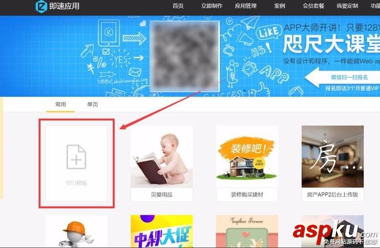 微信小程序怎么發(fā)布? 小程序打包的教程 微信,小程序
