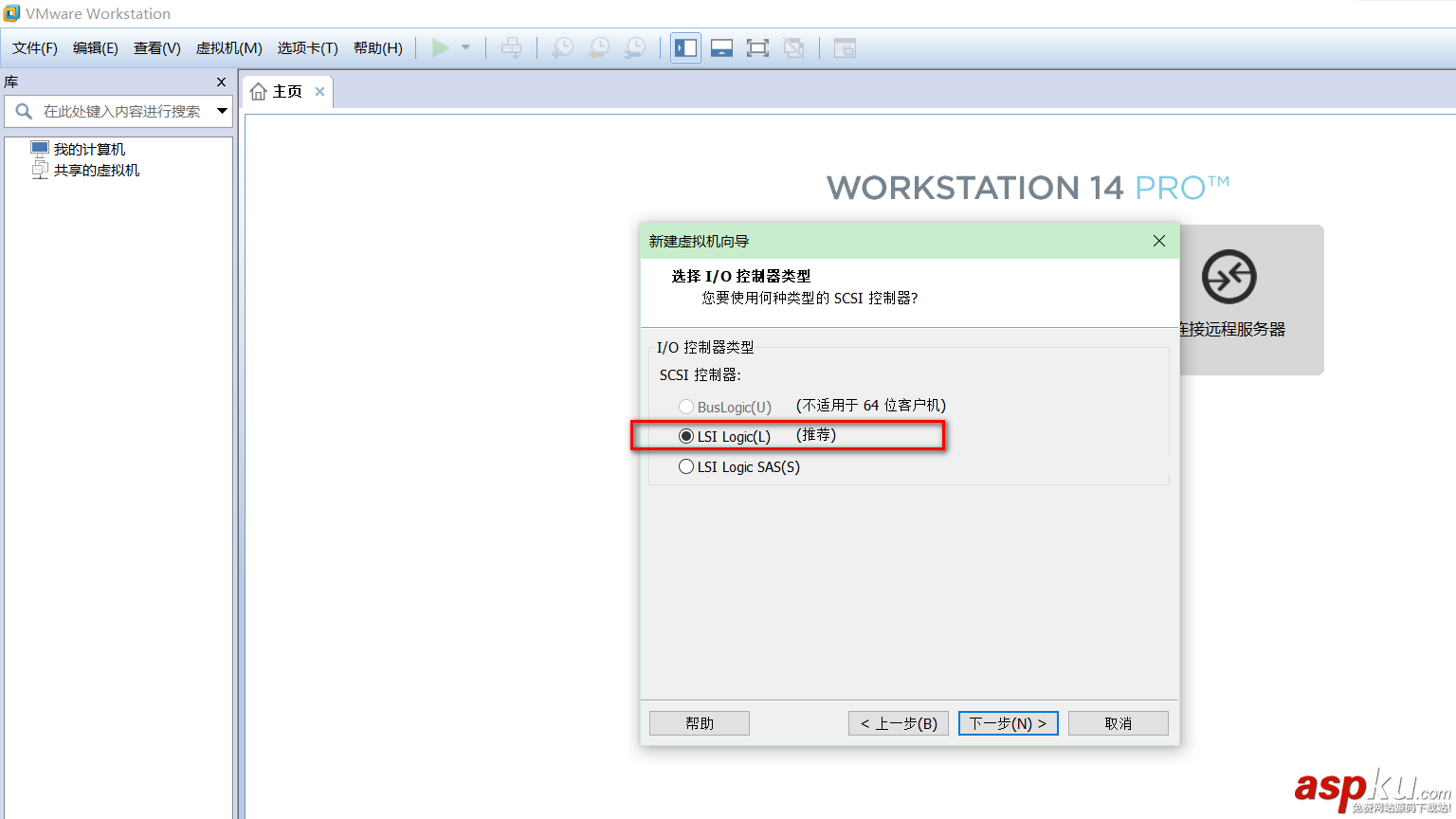VMware14.0.0版本虛擬機安裝Ubuntu16.04 LTS版本Linux系統圖文教程 VMware14.0.0,Ubuntu16.04,LTS,Linux