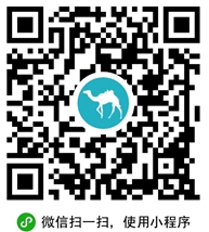 微信小程序第三方二維碼大合集 你想要的都在這里 微信,小程序,二維碼