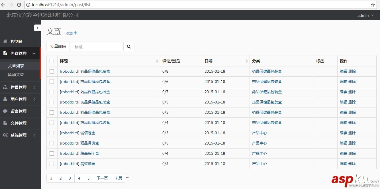 詳解linux下的.net/mvc/cms程序結(jié)構(gòu) linux,.net,mvc,cms,程序結(jié)構(gòu)