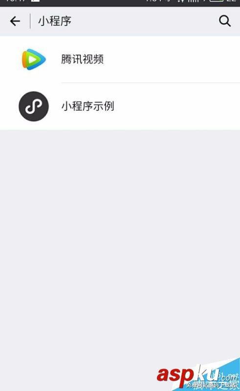 微信小程序如何添加使用? 微信小程序添加使用方法詳情介紹 微信,小程序