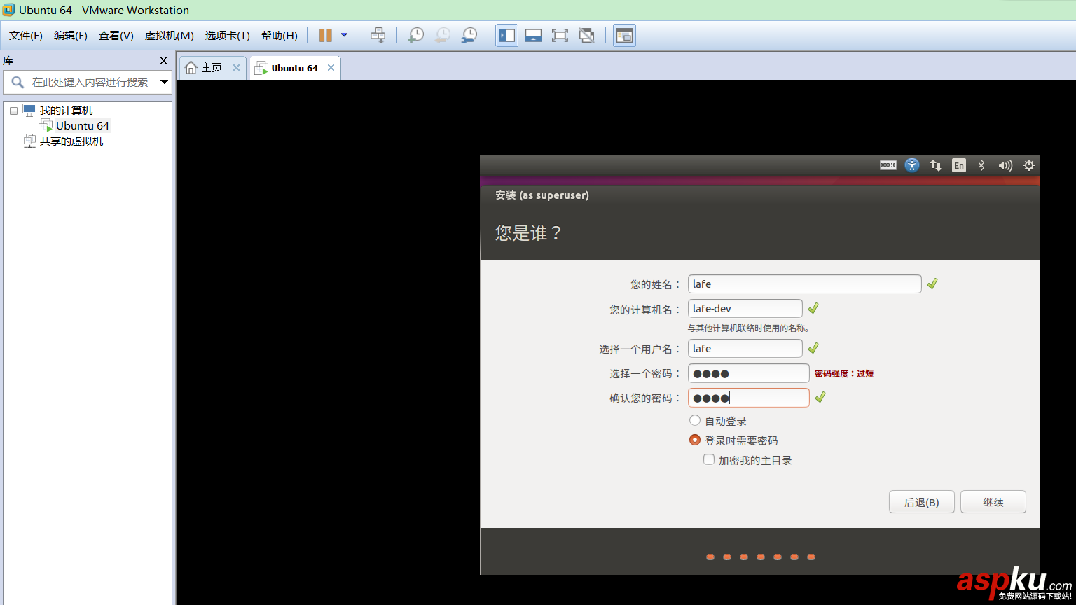 VMware14.0.0版本虛擬機安裝Ubuntu16.04 LTS版本Linux系統圖文教程 VMware14.0.0,Ubuntu16.04,LTS,Linux