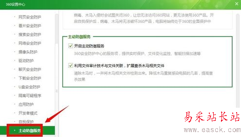 360防火墻在哪里？怎么設置？怎么關閉360防火墻？