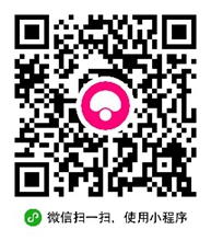 微信小程序第三方二維碼大合集 你想要的都在這里 微信,小程序,二維碼