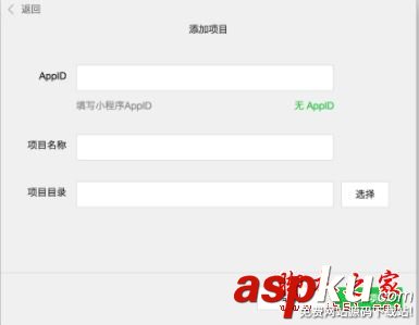 微信小程序開發實戰教程: 手把手教你開發跑步微信小程序 微信小程序開發實戰,微信小程序實戰教程