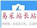 殺毒軟件哪個(gè)好