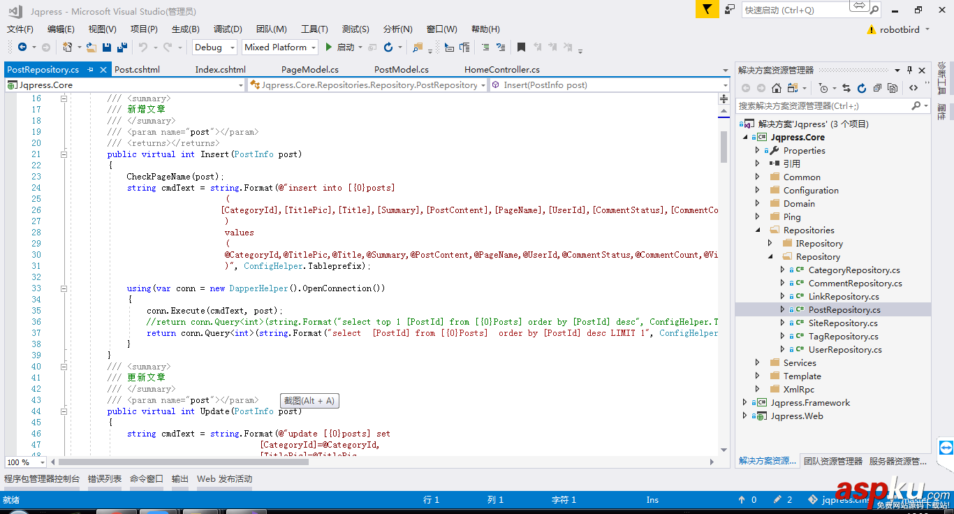 詳解linux下的.net/mvc/cms程序結(jié)構(gòu) linux,.net,mvc,cms,程序結(jié)構(gòu)