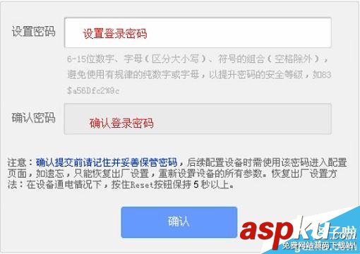 tplogin.cn,電信登錄頁(yè)