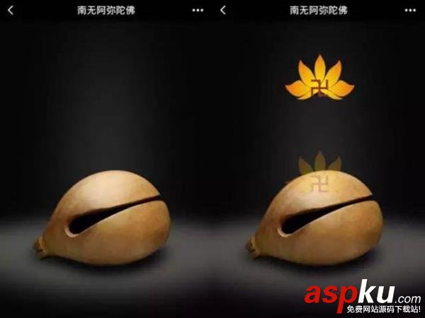 你一定要收下!幾款腦洞大開又非常實用的微信小程序推薦 微信,小程序