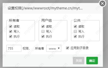 蘋果cms上傳圖片出現(xiàn)請(qǐng)求上傳接口出現(xiàn)異常的解決辦法2