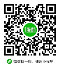 微信小程序第三方二維碼大合集 你想要的都在這里 微信,小程序,二維碼
