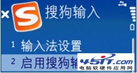 搜狗,搜狗輸入法